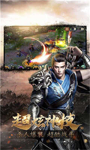 百龙霸业万国诸侯