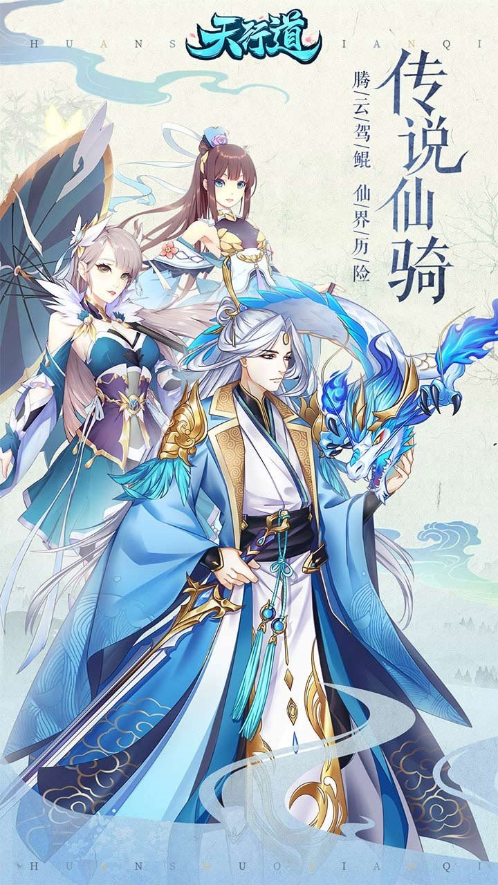 大明侠客令折扣版