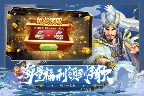 逆袭吧英雄