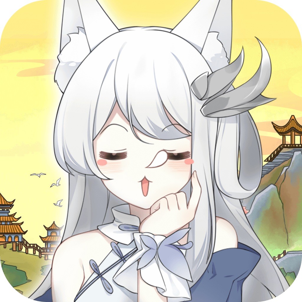 摸摸鱼我要养狐妖
