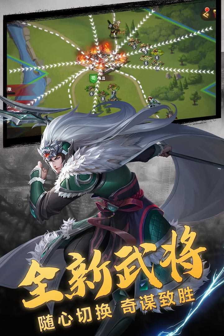 炘美三国