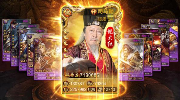 大强三国（倪大红三国）
