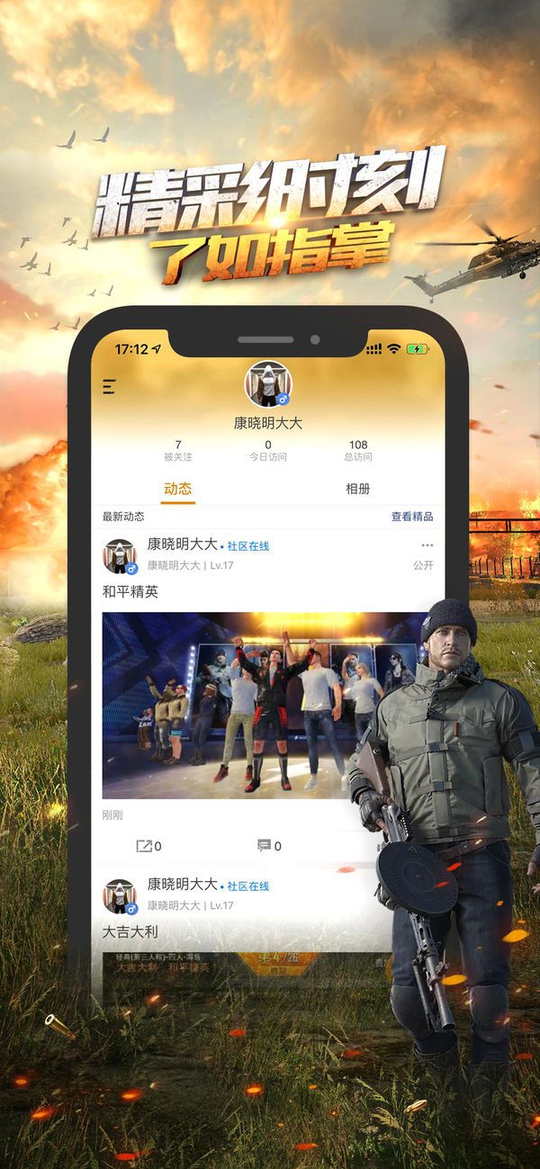 xa画质助手app