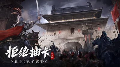 卧龙吟三国策略