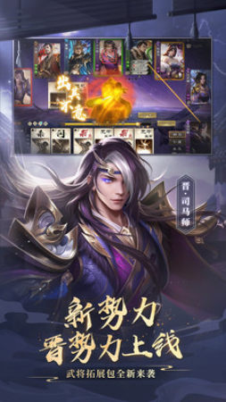三国杀十周年豪华版
