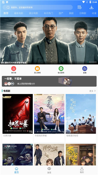 黑狐影视