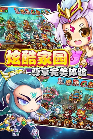 天朝小将(送大乔)