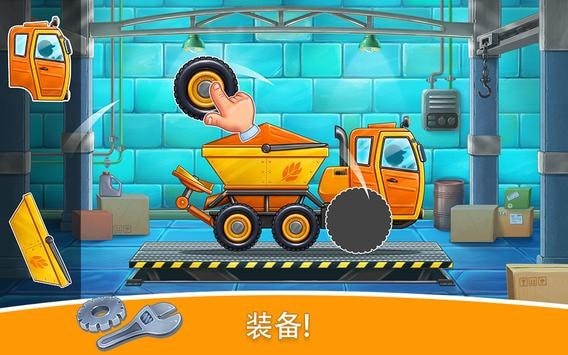 agro（农场土地和收成）