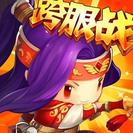 合体三国红包版