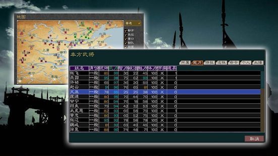 英雄的黎明21.0.0