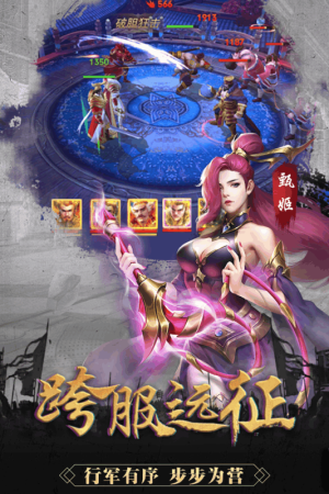 火柴人战争战略版