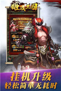 姬战三国后宫