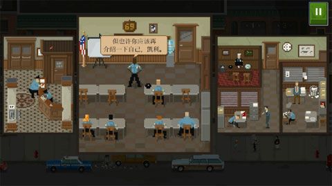 beatcop（巡警）