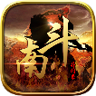 南斗异闻录完整版