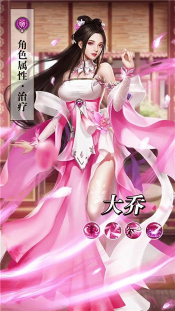 三国后宫团1.0.0