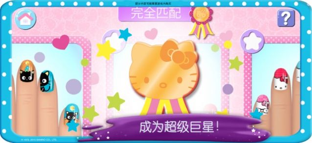 凯蒂猫美甲