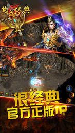 剑侠风云单职业