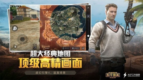 竹叶画质助手永久120帧