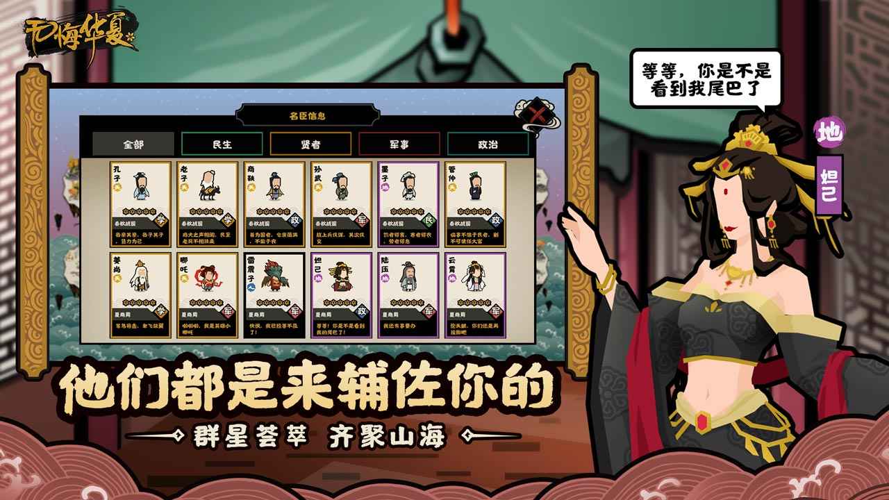 无悔华夏完整版