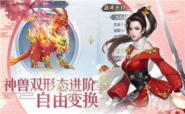 剑指仙侠高爆版