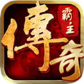 斗鱼传奇霸主