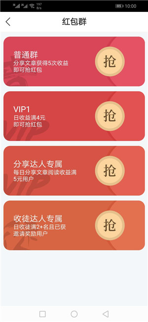 白虎快讯
