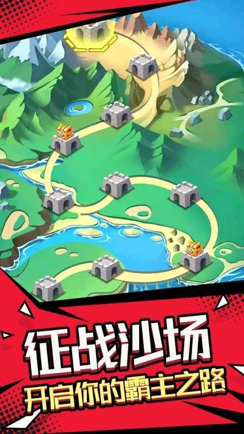 我要去偷家免广告版