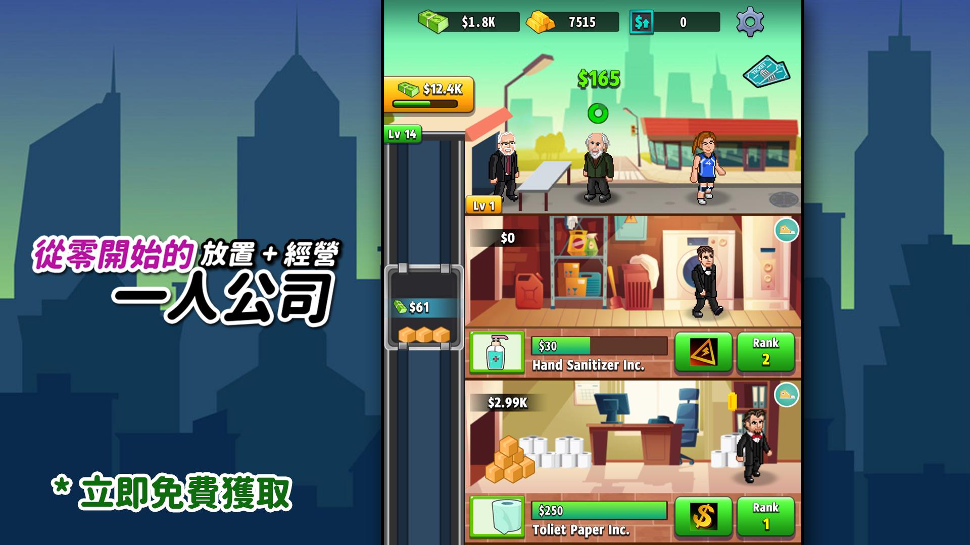 onemaninc（从零开始的一人公司）