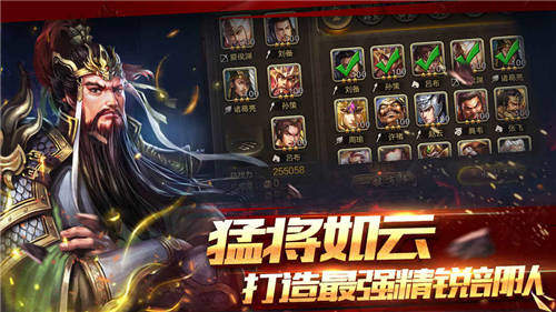 攻城三国志华为版