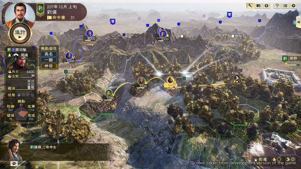 三国志14mod