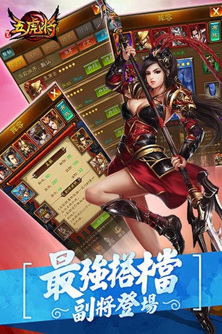 3k蜂鸟五虎将