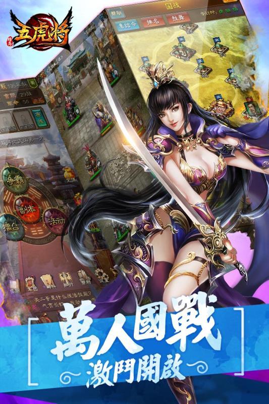 蜂鸟五虎将折扣版
