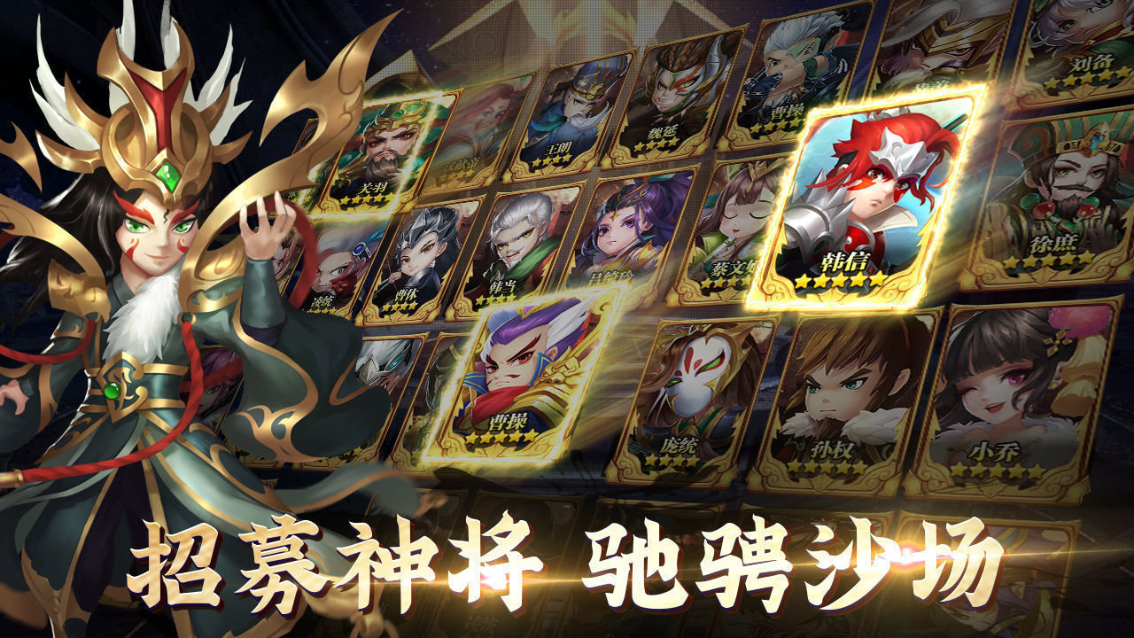 军师请布阵v4.3.3