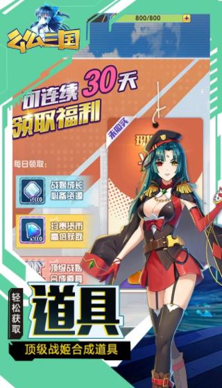 么么三国