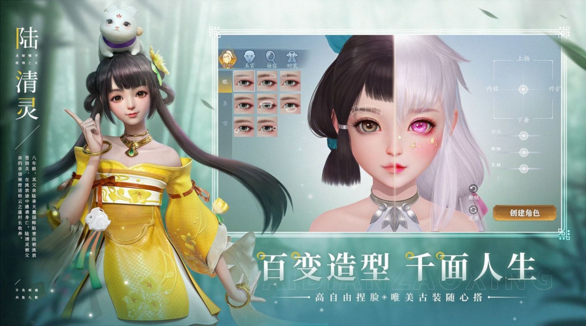 问道三界决