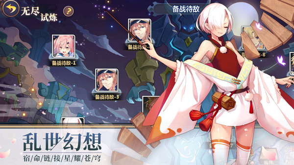 星耀战纪100连抽