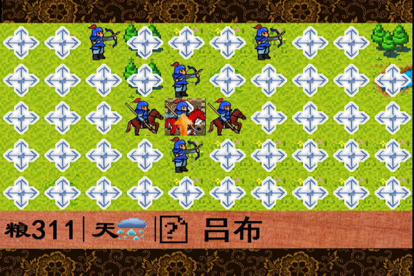 天际边三国霸业安卓版