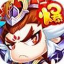 戳爆三国1.0.1