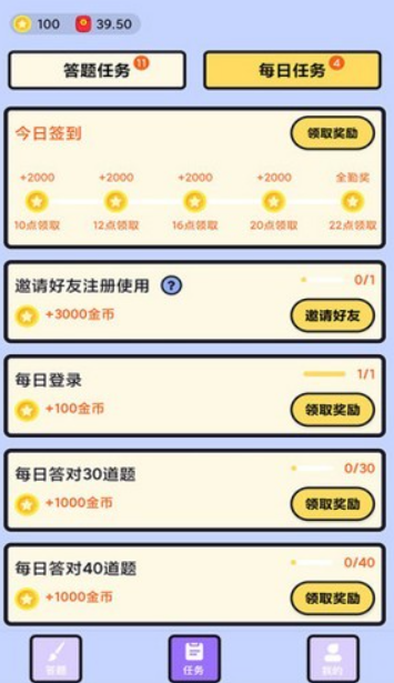 脑力我贼棒