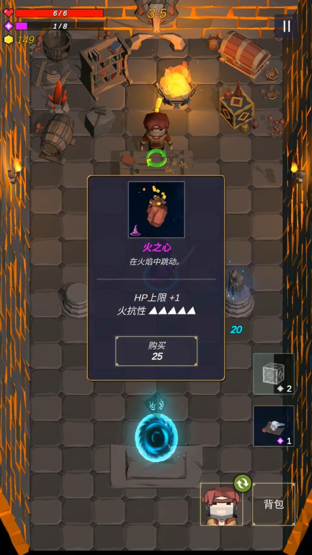 endlessforest（无尽森林）