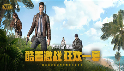 雪豹画质助手Avenger
