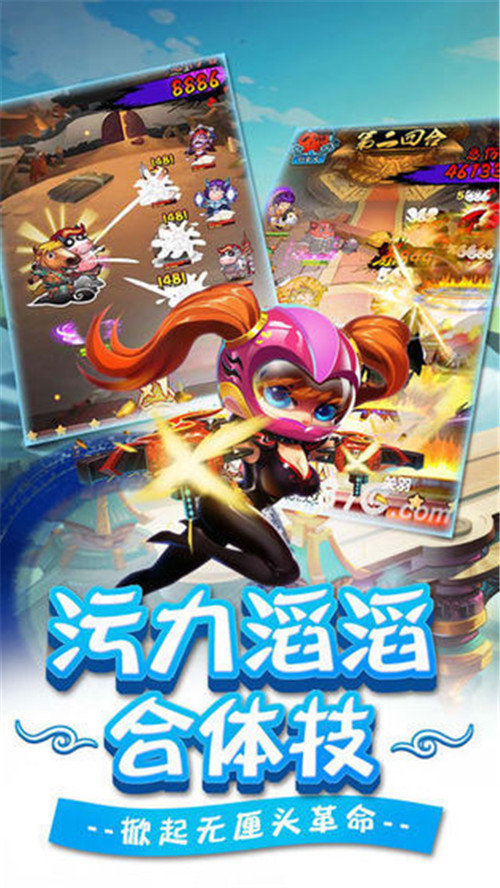 三国萌将传v3.0