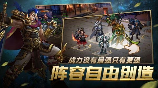 三国后宫团手游v1.0.0