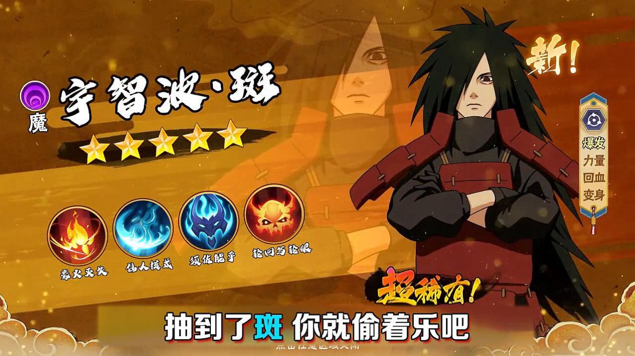 火影最终决战
