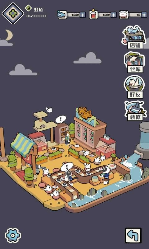 catssoup(猫汤)