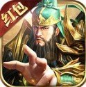 新神魔三国