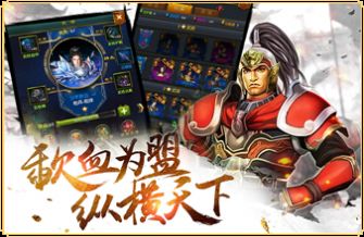 权御三国v1.17.0519