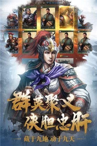 三国志威力无双版
