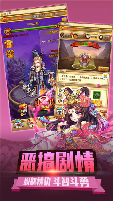 主公别浪