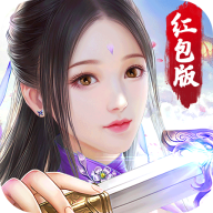 我欲飞仙赚钱版